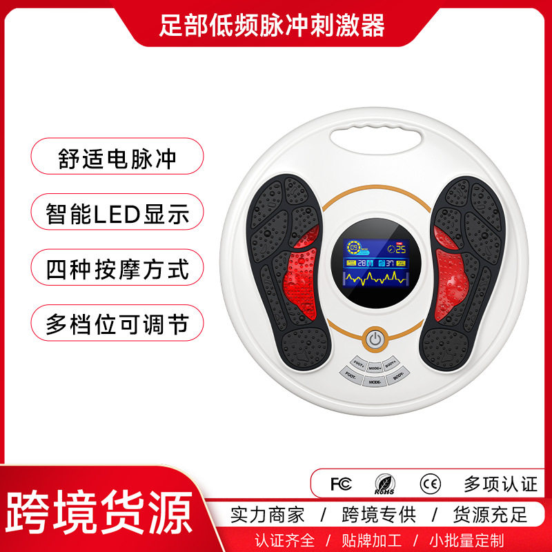 按摩腿部足底脚底按摩器穴位足部脚步小腿按摩仪家用足疗机