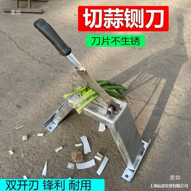 大蒜剪刀新型剪蒜切蒜头蒜胡去蒜须蒜根剪杆双头铡刀家用其他