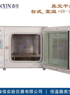 上海森信DZG-6020D+真空泵出口产品