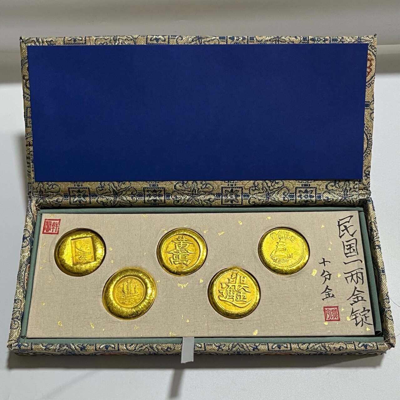 仿古做旧民国一两小金锭多款十分金评级工艺品