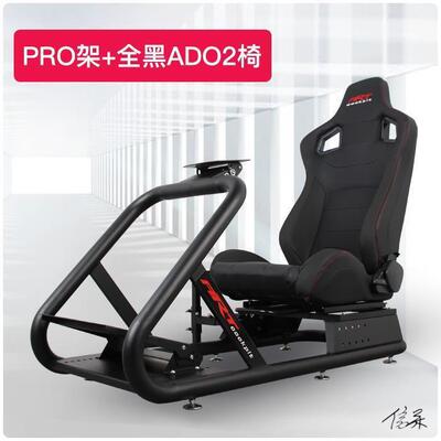 赛车模拟器全套赛车模拟器支架g29T300RS科目二方向盘全套手动挡