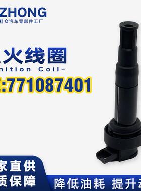点火线圈7710874-01适用于BMW16款宝马S1000RRG310R