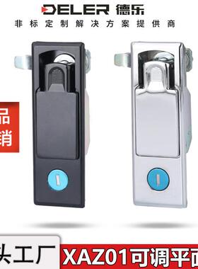 XAZ01/02可调按压式平面锁MS727空气净化器门锁转动开关工业设备