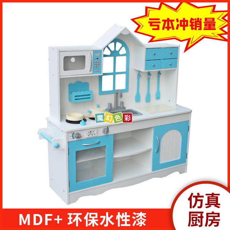 梦幻蓝女孩过家家仿真厨房餐具套装儿童益智玩具厨房