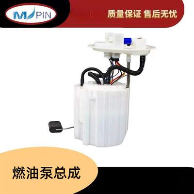 适用于奔驰A246燃油泵总成2464700994