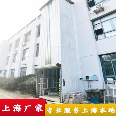 上海2吨货梯车间楼层搬运SJD型2T升降货梯1t液压升降平台提升机