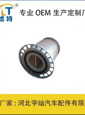 空气滤清器AL78869C20325/2C2358946805E645LP781373