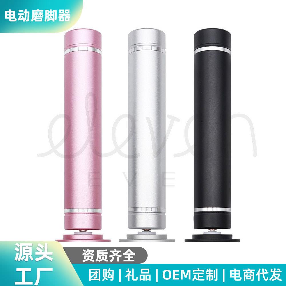 新款二合一电动磨脚器美甲修脚自动去脚皮死皮修足机器充电款