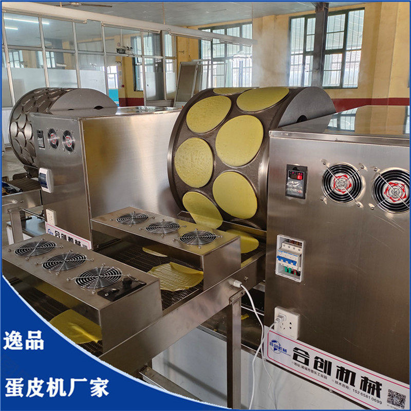 新款数控操作春卷皮机自动卷煎扦子成型机蛋皮机厂家