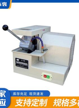 iqiege-130d型金相试样切割机手动试样实验室台式切割切割机供应