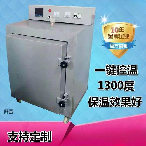 电窑陶艺设备陶吧专用全自动窑炉高温窑烧陶1300度智能家用电窑炉
