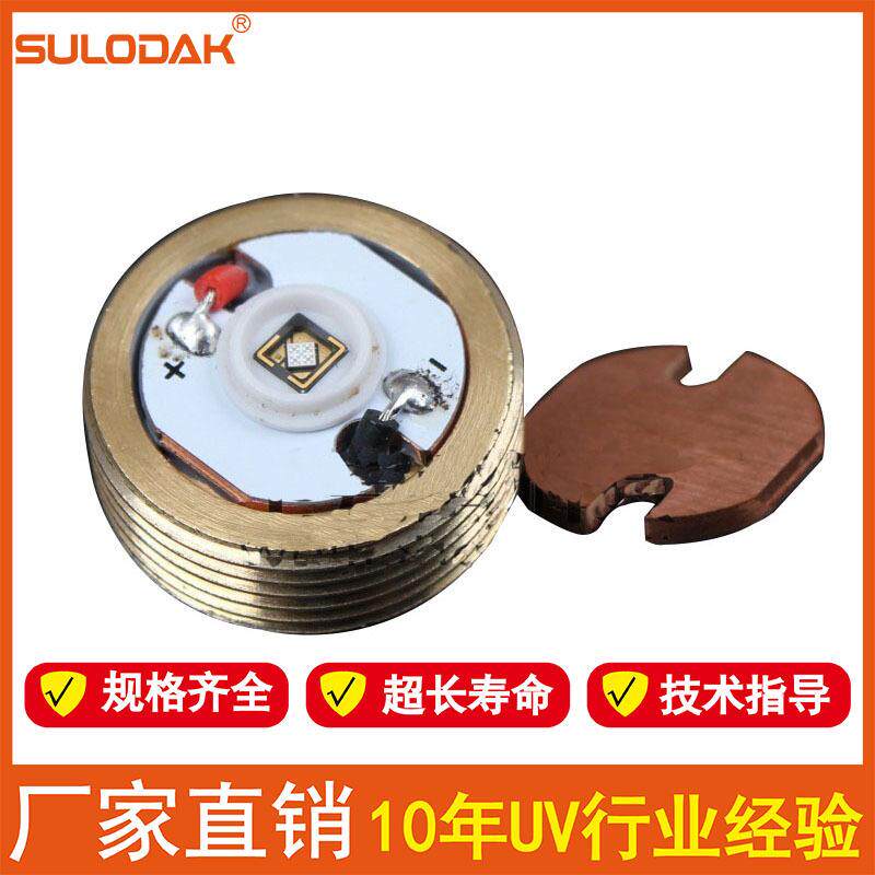 原装日亚uv365nm紫光紫外线手电琥珀翡翠钱币鉴定6W进口LEDUV灯