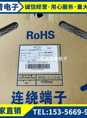 CWB合兴接插件XH-PT2.54mm间距TJC3插簧连带端子7000只/卷