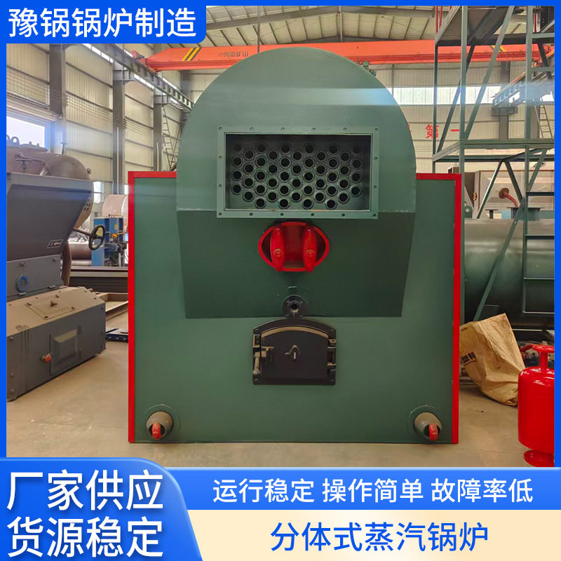 出口分体式自动链条生物质蒸汽锅炉蒸汽锅炉大炉门生物质蒸汽锅炉