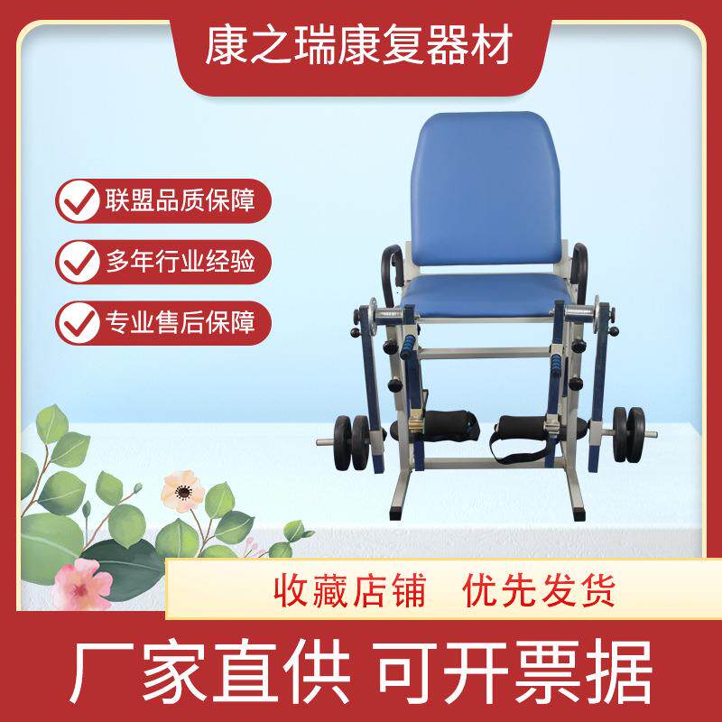 股四头肌训练椅膝关节牵引主被动弯曲训练椅锻炼腿部下肢训练