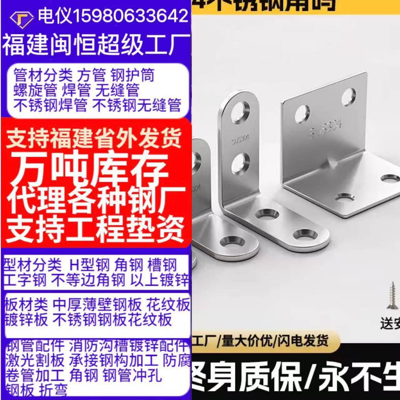 不锈钢加长加厚直角角码L型支架90度直角隔板三角支架层板托