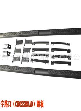 适配CROSSROAD侧踏板侧踏杠SideBar铝合金侧杠