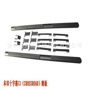 适配CROSSROAD侧踏板侧踏杠SideBar铝合金侧杠