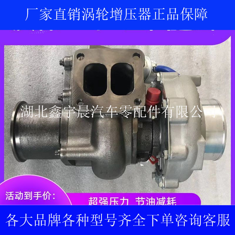 上柴D9吊车GT37D38-000-170758132-0002盖瑞特涡轮增压机器