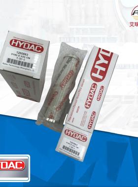 Hydac贺德克0140D020ON过滤器滤芯