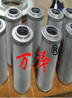 1供应0060D025W/HC液压滤芯
