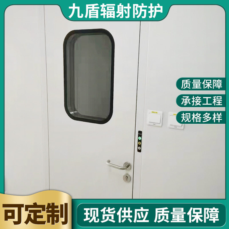 射线防护铅门CT室铅门直线加速防护铅门核磁共振防护门单双开铅门