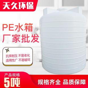 福建5T塑料水塔规格可选厦漳泉福抑酸碱抑腐蚀
