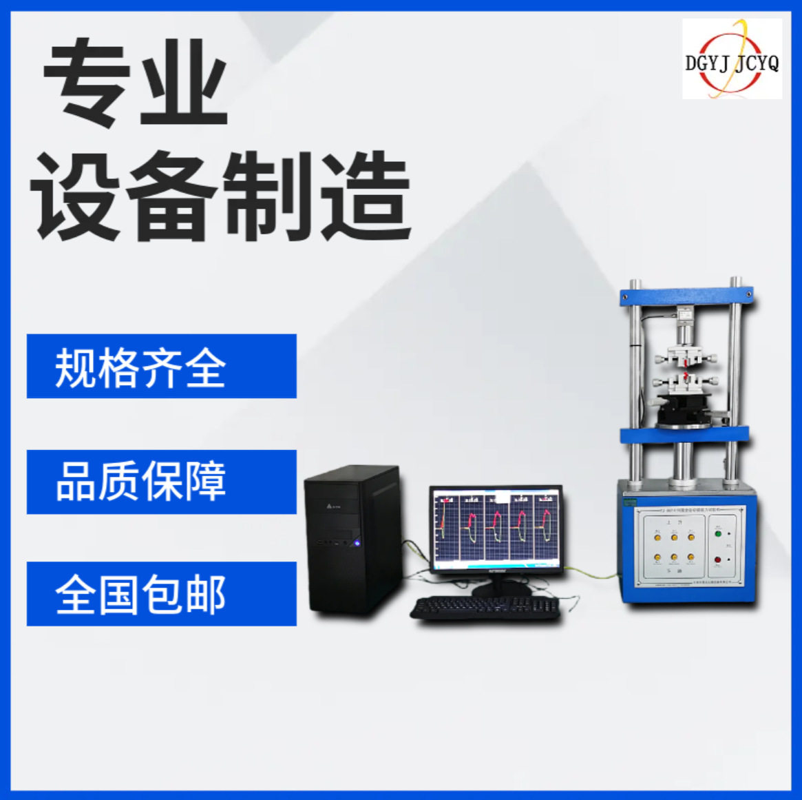 HDMI连接器插拔力USB连接器测试机公母对插寿命力测试机