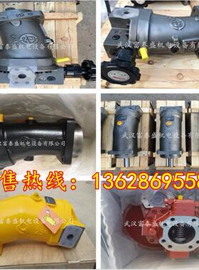 上海玉峰高压油泵马达YFA6V107HS22FZ2-0308泵车马达A6V80HS