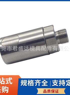 TST标准快速接头107.03EG10模具快插接头水嘴快速水嘴