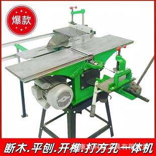 多功能木工刨床木工电刨台刨刨木压刨一体机断木开榫公母槽一体机