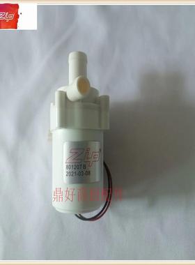 热水泵原厂智普/配件801207B饮水机开水冰水机增压水泵