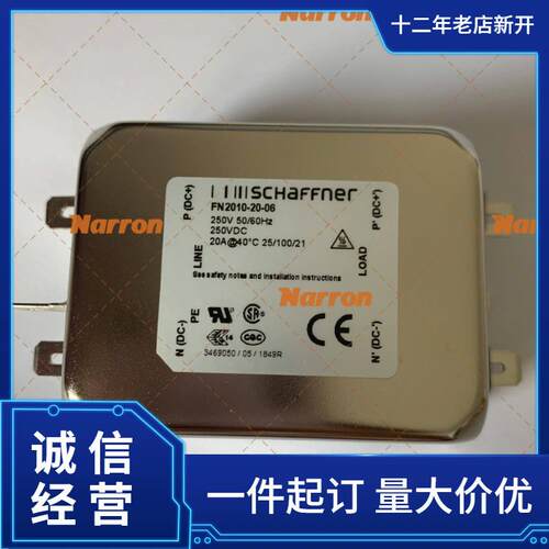 Schaffner电源线滤波器FN2640-16-05-C11