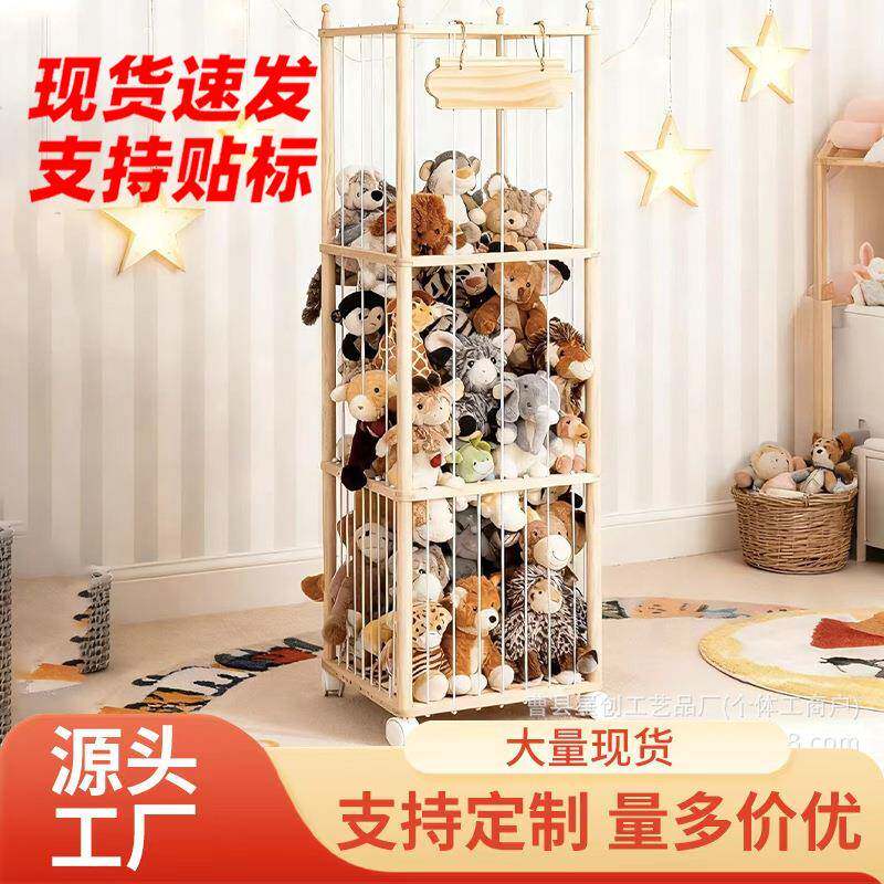 现货木质儿童毛绒玩具展示架婴儿玩偶收纳架可移动轮滑填充玩具架