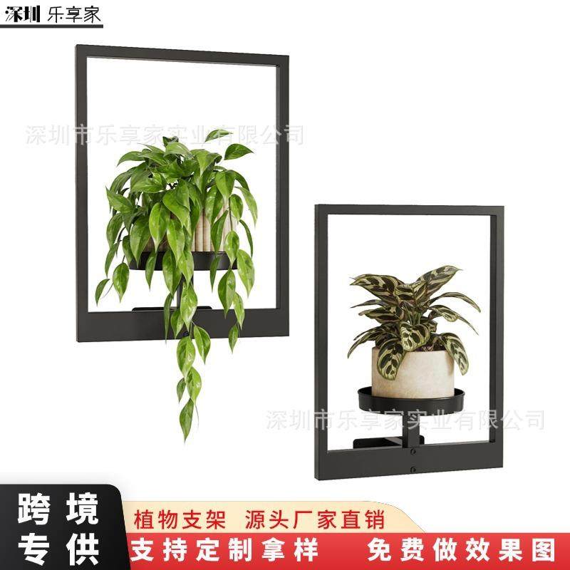 窗式植物架轻奢风室内室外壁挂花盆花架墙壁装饰花卉展示架,纺织面料/辅料/配套,纺织机械配件,淘宝优惠券,粉丝福利购,淘宝优惠卷