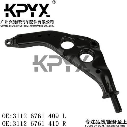 适用宝马MINI迷你R50R52R53横向摆臂OE:3112676140931126761410