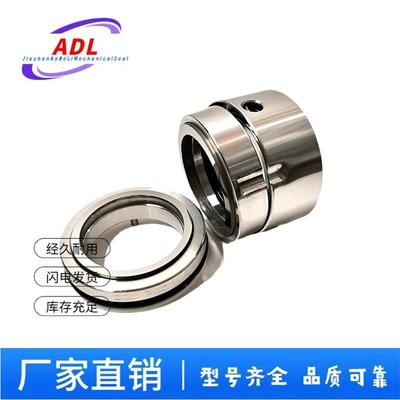 供应优质AZ100-160-1A泵用机械密封j件型号规格齐全耐磨耐腐蚀