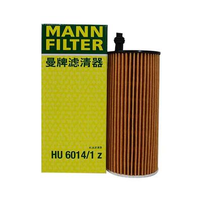 曼牌机油滤芯格HU6014/1Z适配新5系525Li530320Li华晨X3B48