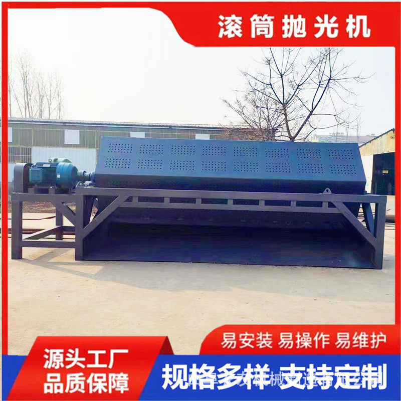 面包石六角滚筒抛光机橡胶颗粒研磨机生锈铁件批量翻新除锈机农友