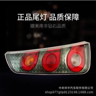 适配宇通客车后尾灯东风中通安凯五菱安源校车公交汽车配件led