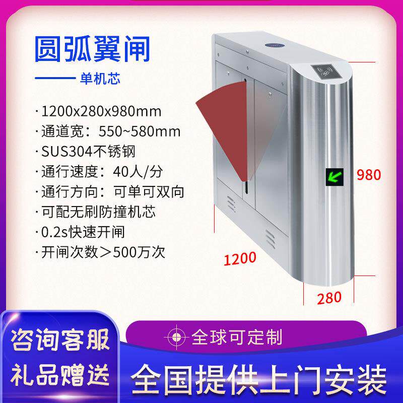 智能摆闸翼闸门禁系统速通超市学校景区人行通道三辊闸优惠
