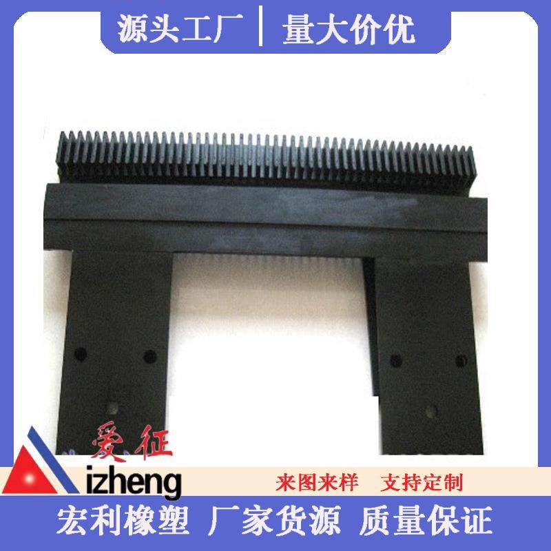 防踏空胶条地铁车站防踏空橡胶条一体防踏空胶条防踏空密封条,纺织面料/辅料/配套,纺织机械配件,淘宝优惠券,粉丝福利购,淘宝优惠卷