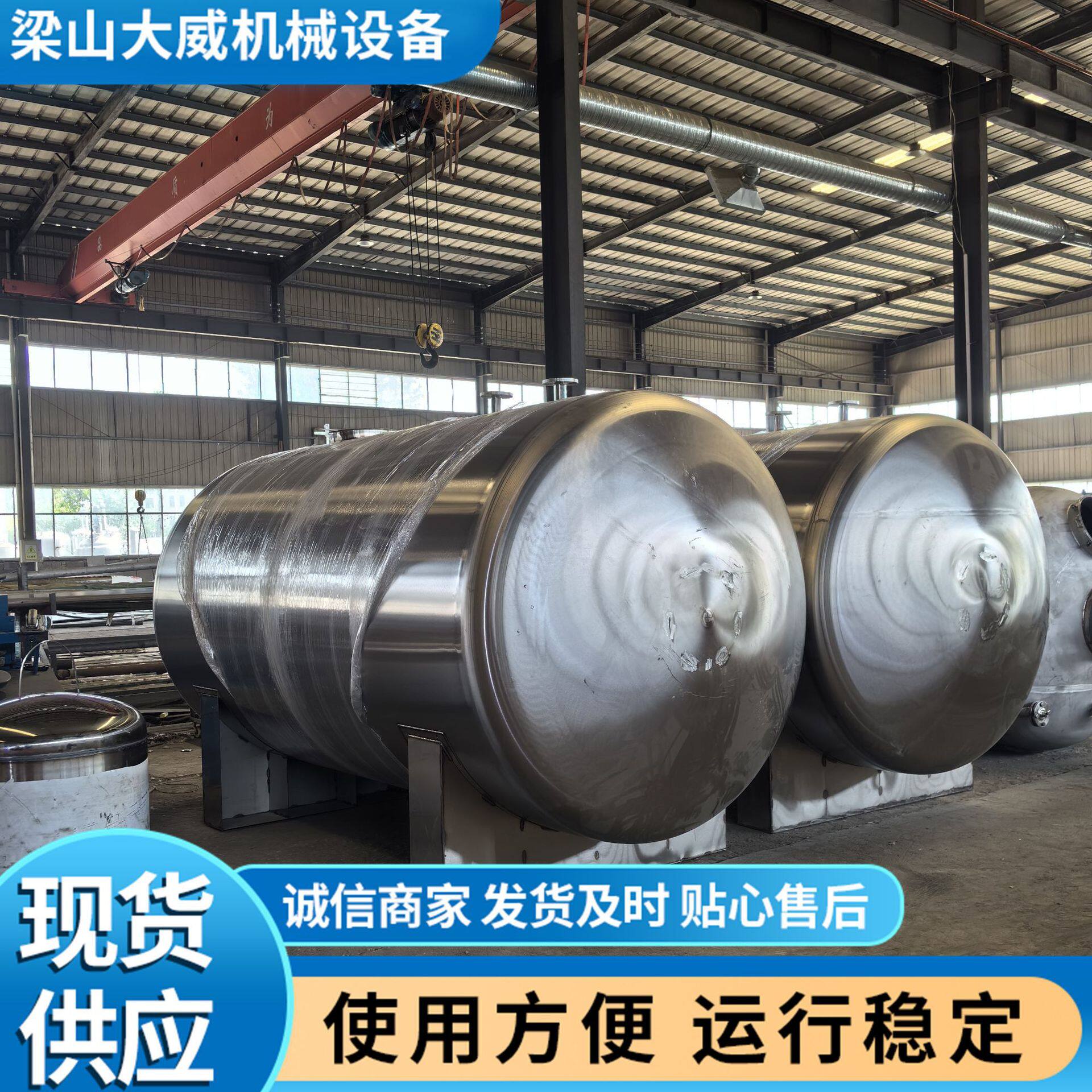 大威公司订做10-50立方卧式不锈钢储液罐石油供应油储存罐304