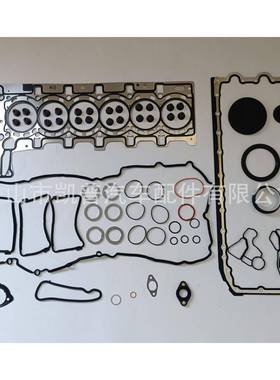 供应11127597868N55B30大修包135i335i535i640iX3X5X6