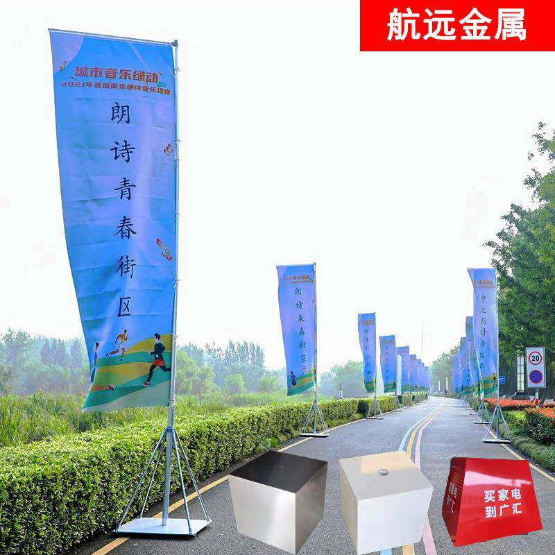 注水旗杆5米铁板旗方形底座盒子旗展会旗杆户外防风宣传道旗