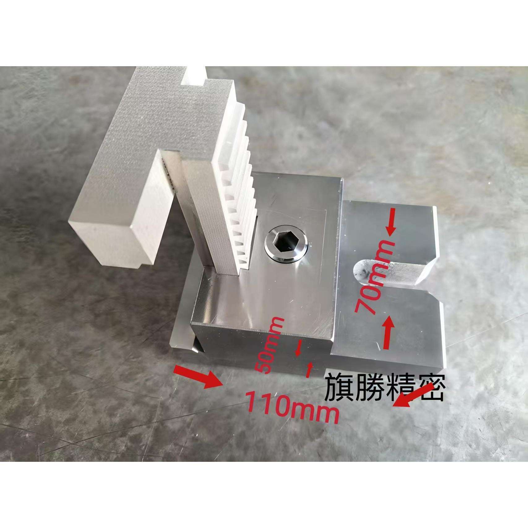 现货7字型线切割夹具网红线割一体夹具热处理工艺精磨网红款图片