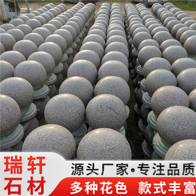 花岗岩挡车球五莲花石材拦路障碍石球停车场路障石墩广场圆球