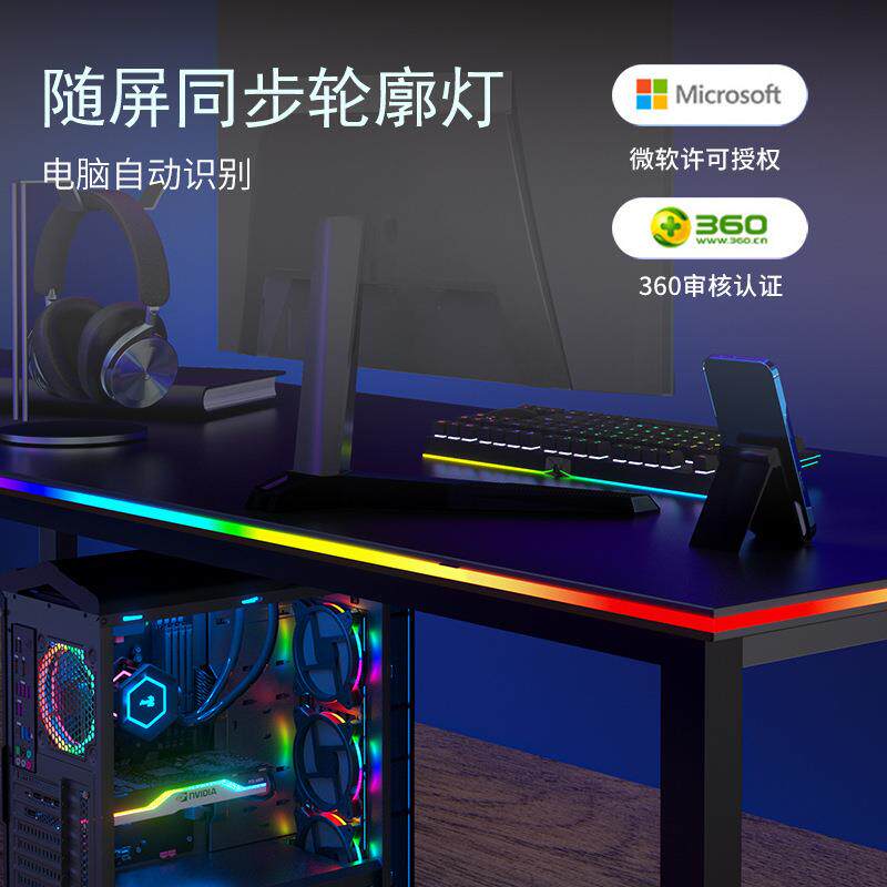 新Skydimo同屏显示氛围轮廓灯电竞游戏流光溢彩灯带电脑屏光同步