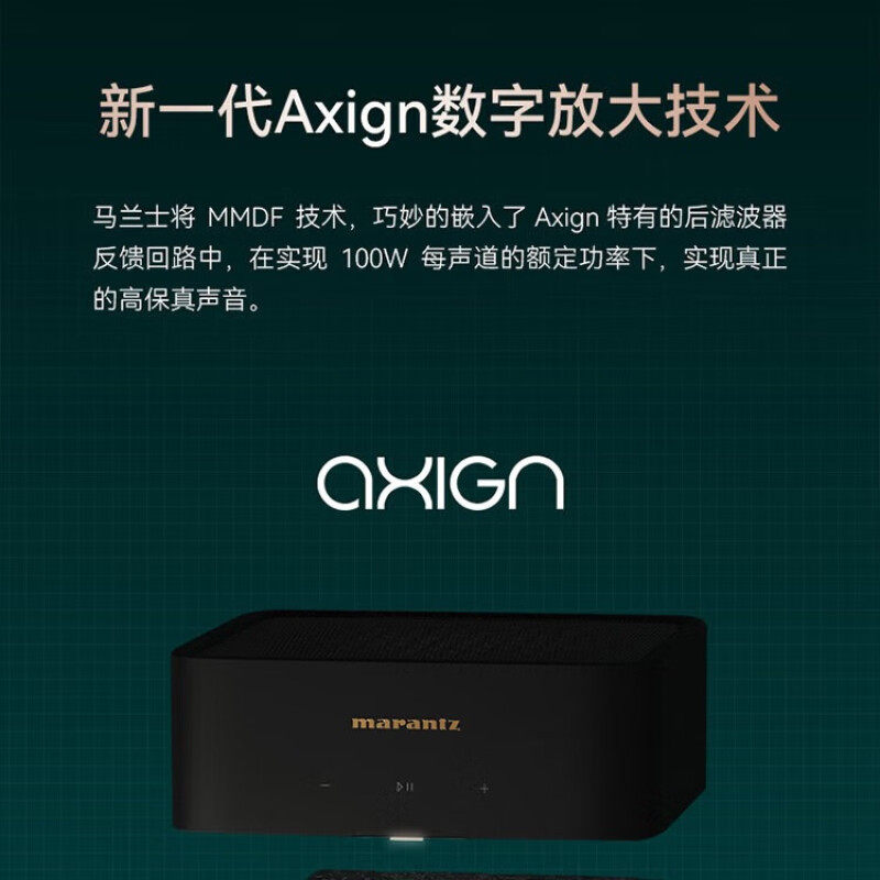 马兰士(MARANTZ)MODELM1音响功放机音箱流媒体HIFI发烧级家用