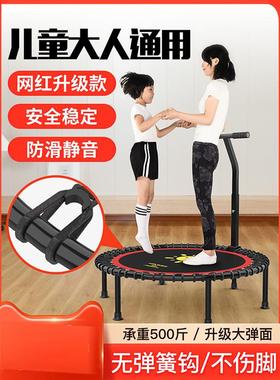 htask宏太蹦蹦床成人儿童通用可折叠便携健身房蹦床儿童娱乐跳床
